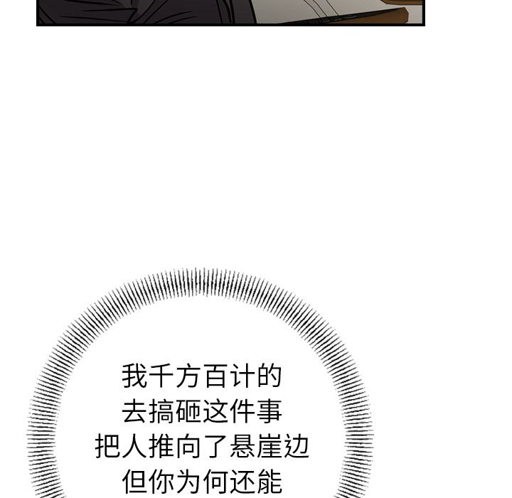 第37话 - 第82.jpg页