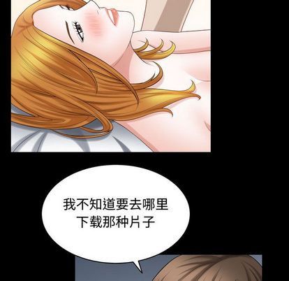 第18话 - 第82.jpg页