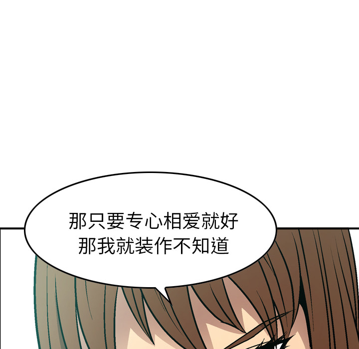 第6话 - 第82.jpg页
