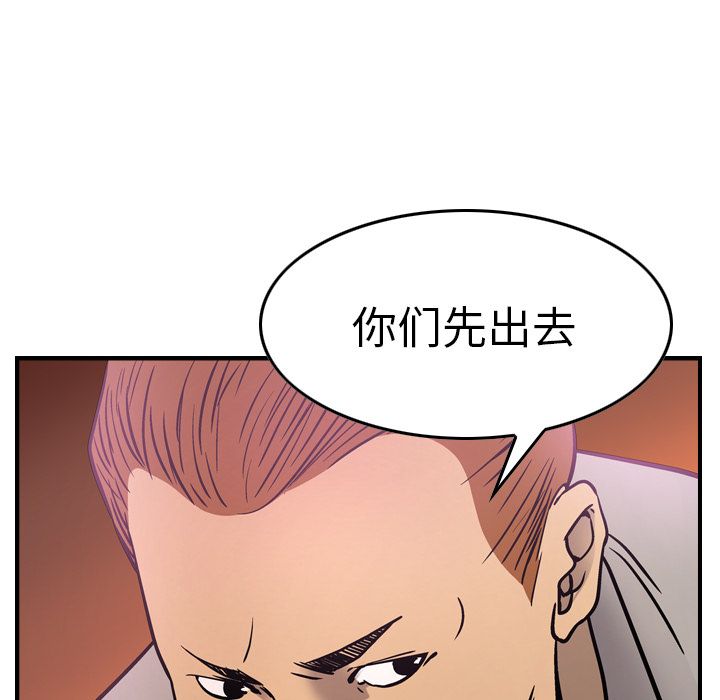 第49话 - 第82.jpg页