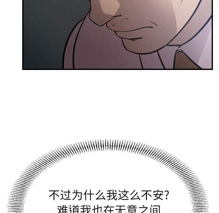 第48话 - 第82.jpg页