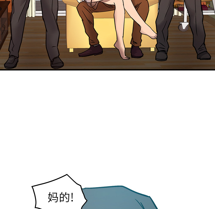 第9话 - 第82.jpg页