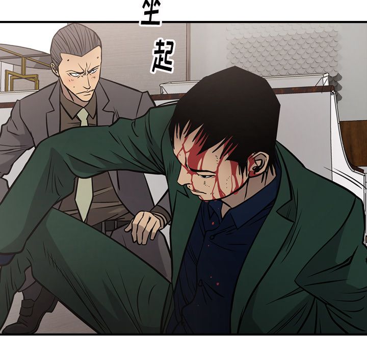 第47话 - 第82.jpg页