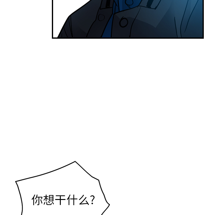 第11话 - 第82.jpg页