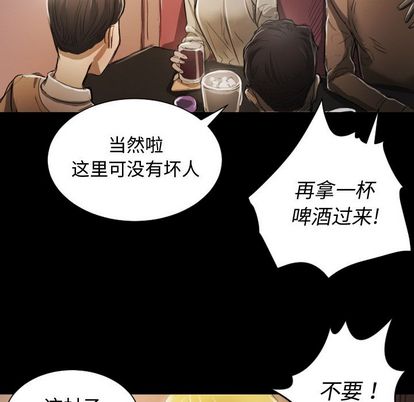 第6话 - 第82.jpg页