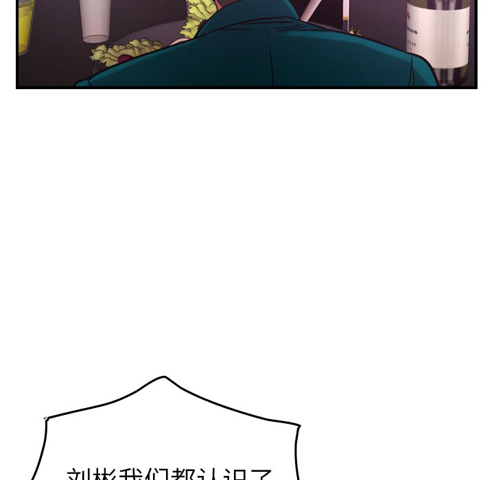 第31话 - 第82.jpg页