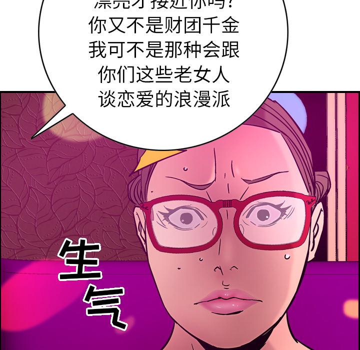 第18话 - 第82.jpg页