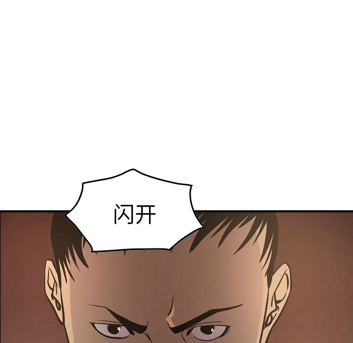 第42话 - 第81.jpg页