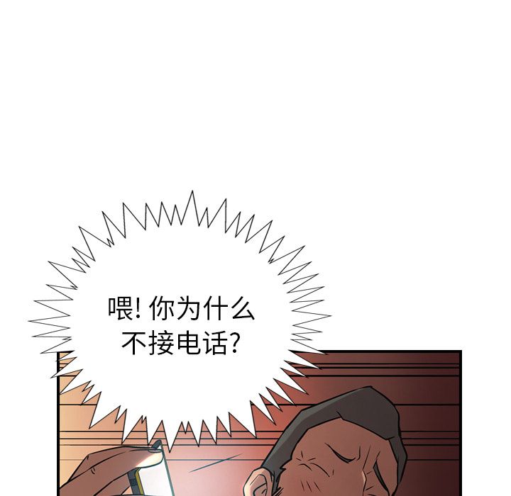 第41话 - 第82.jpg页