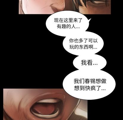 第8话 - 第82.jpg页