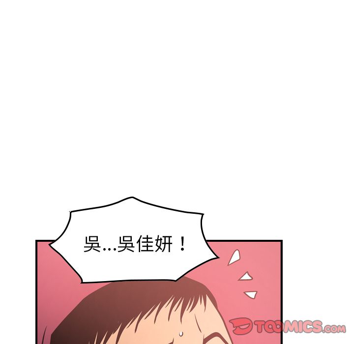 第45话 - 第82.jpg页