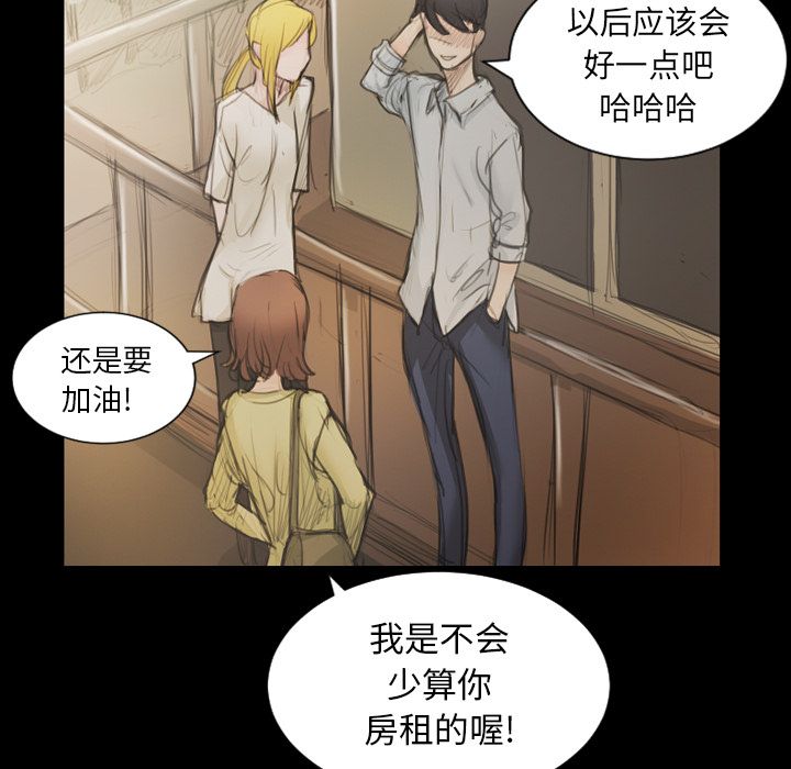 第5话 - 第82.jpg页