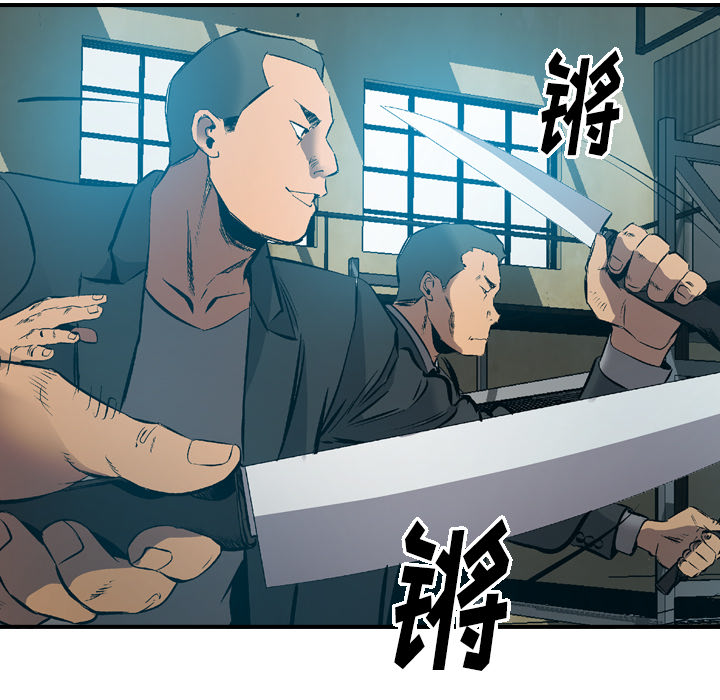第13话 - 第82.jpg页