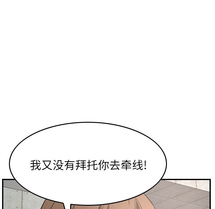 第38话 - 第82.jpg页