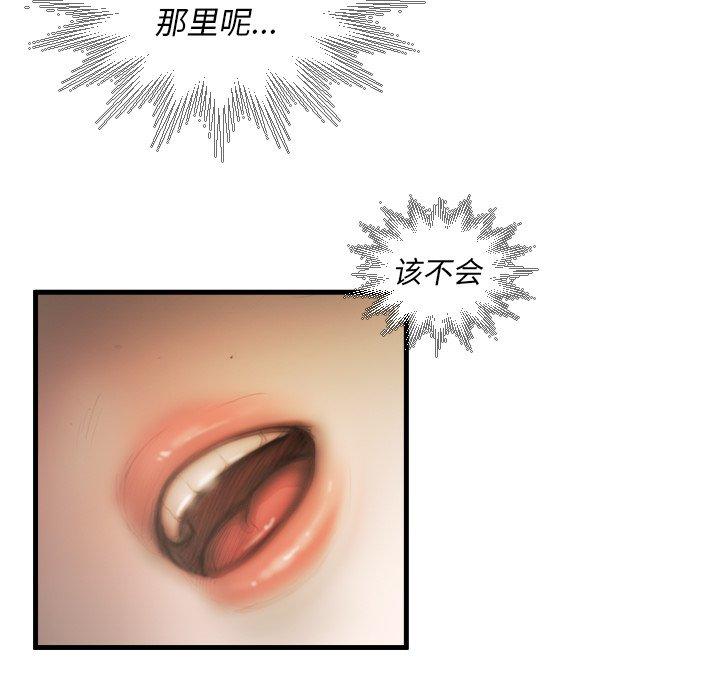第9话 - 第82.jpg页