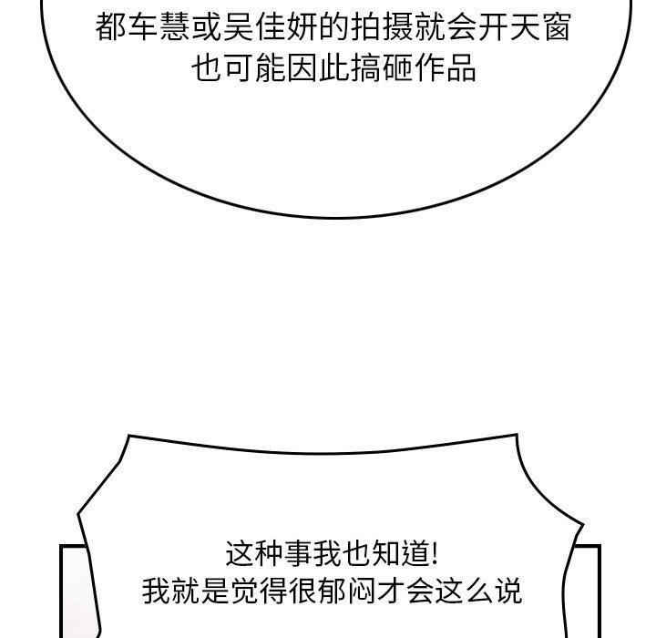 第83话 - 第82.jpg页