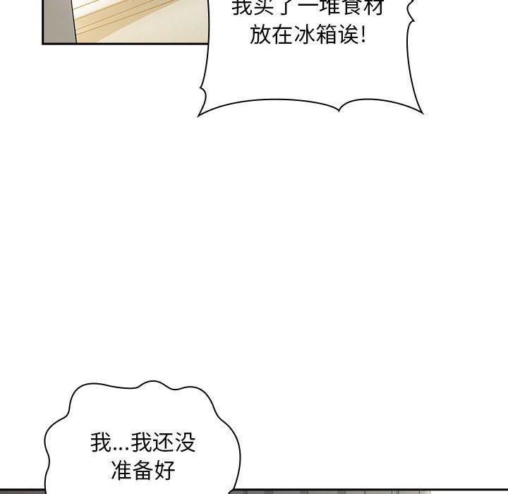 第13话 - 第82.jpg页