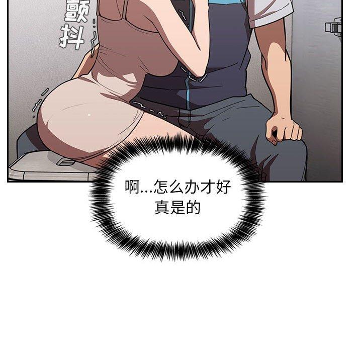 第10话 - 第82.jpg页