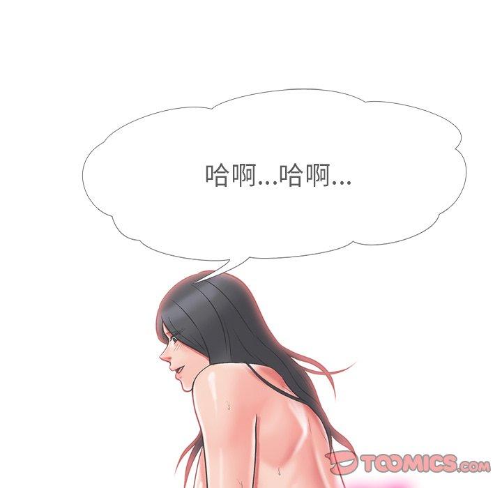 第3话 - 第82.jpg页