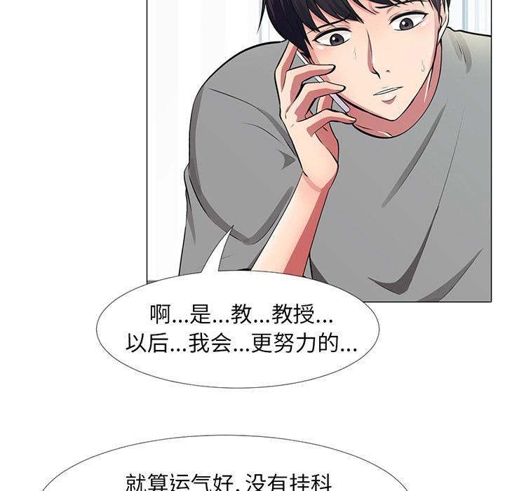 第1话 - 第82.jpg页