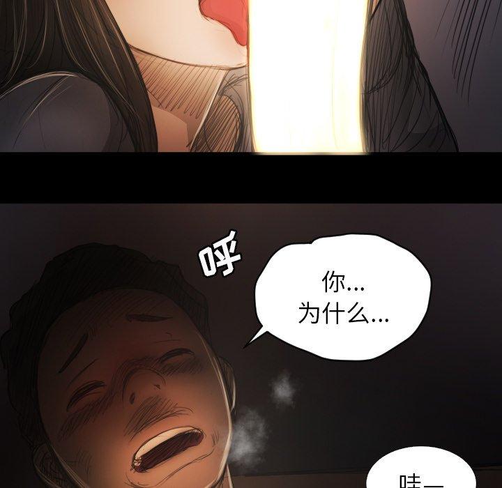 第17话 - 第82.jpg页