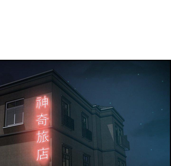 第57话 - 第82.jpg页