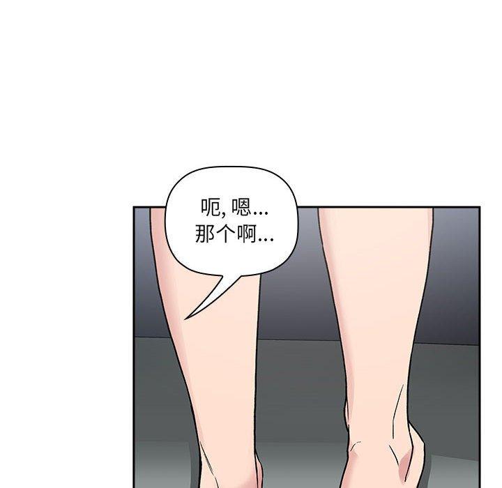 第23话 - 第81.jpg页