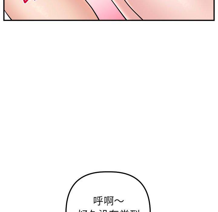第47话 - 第82.jpg页