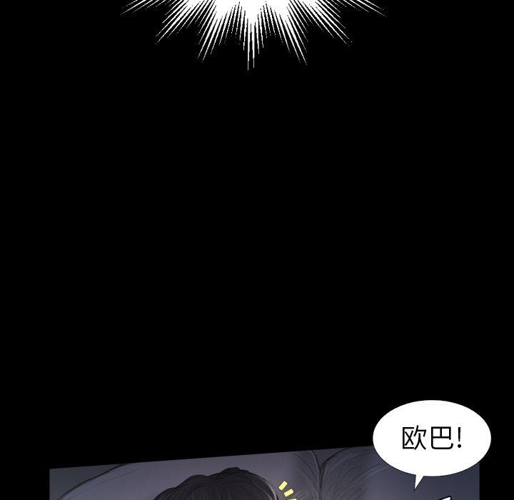 第14话 - 第82.jpg页