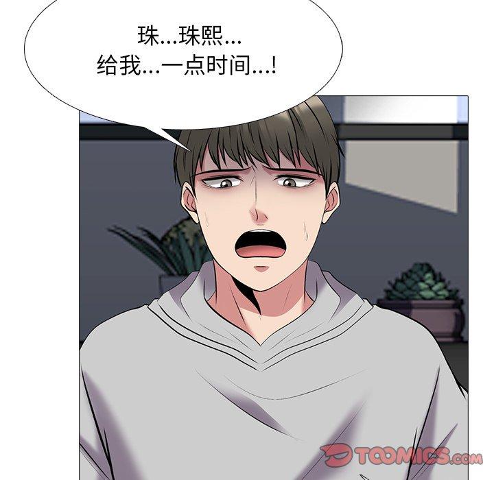 第41话 - 第82.jpg页