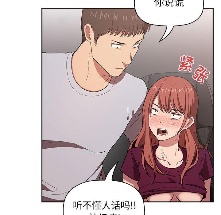 第12话 - 第82.jpg页