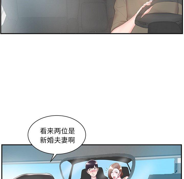 第8话 - 第82.jpg页