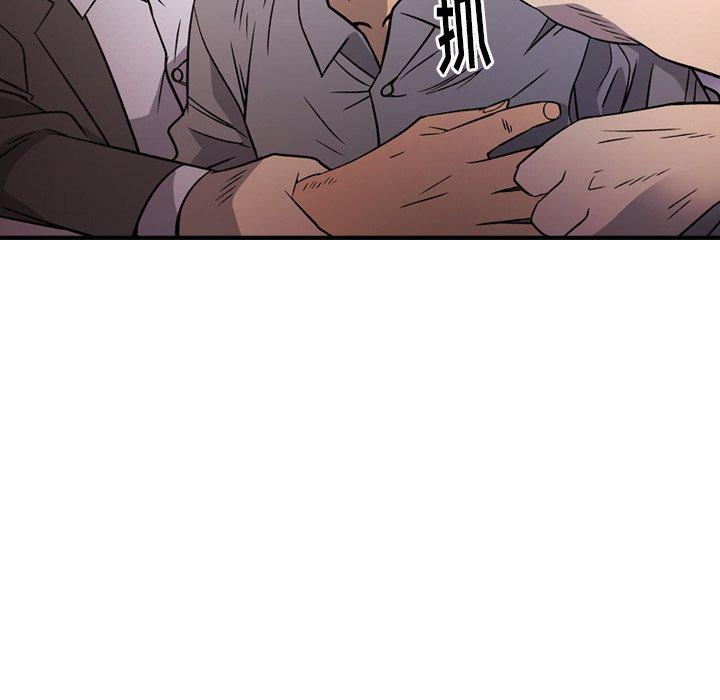 第103话 - 第82.jpg页