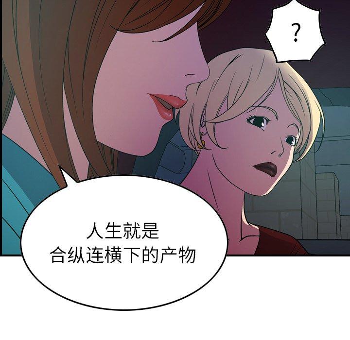 第71话 - 第82.jpg页