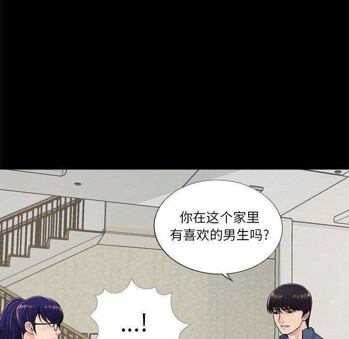 第8话 - 第82.jpg页