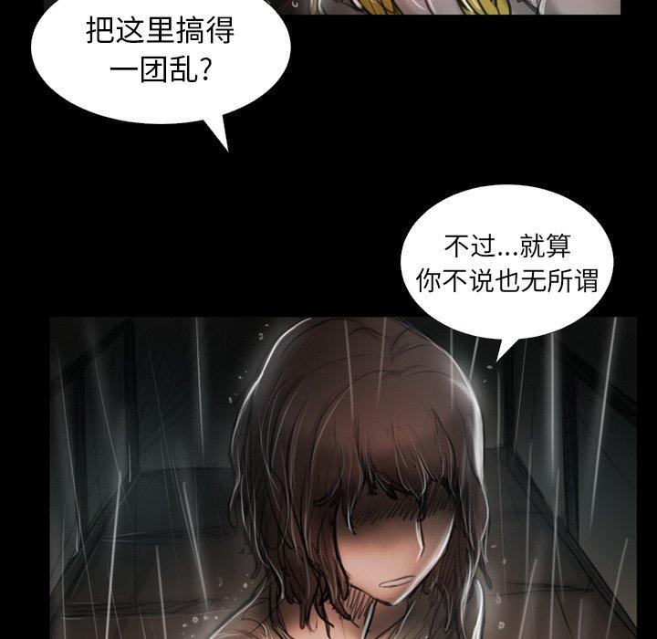 第31话 - 第82.jpg页