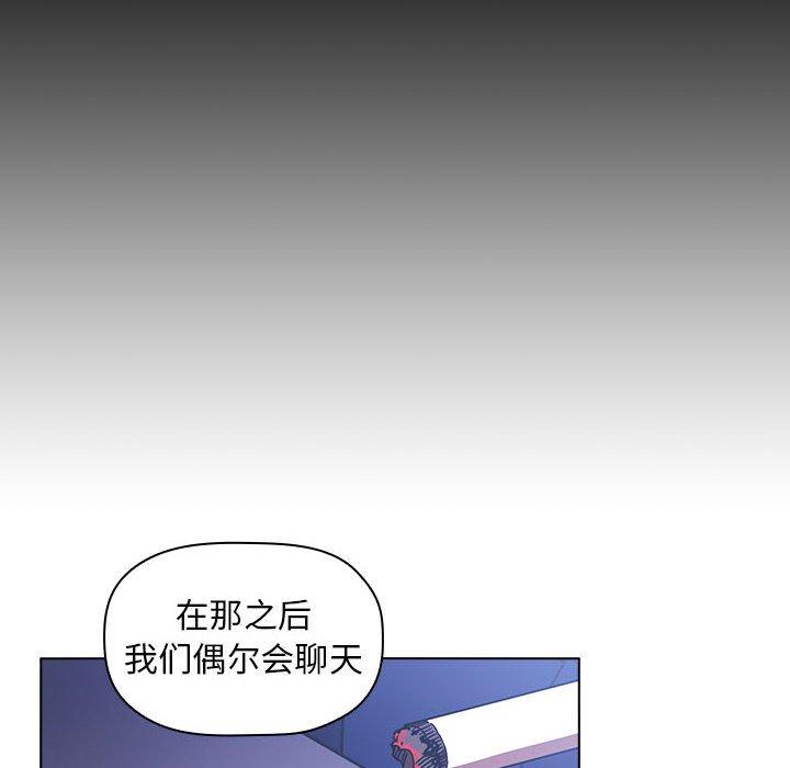 第5话 - 第82.jpg页