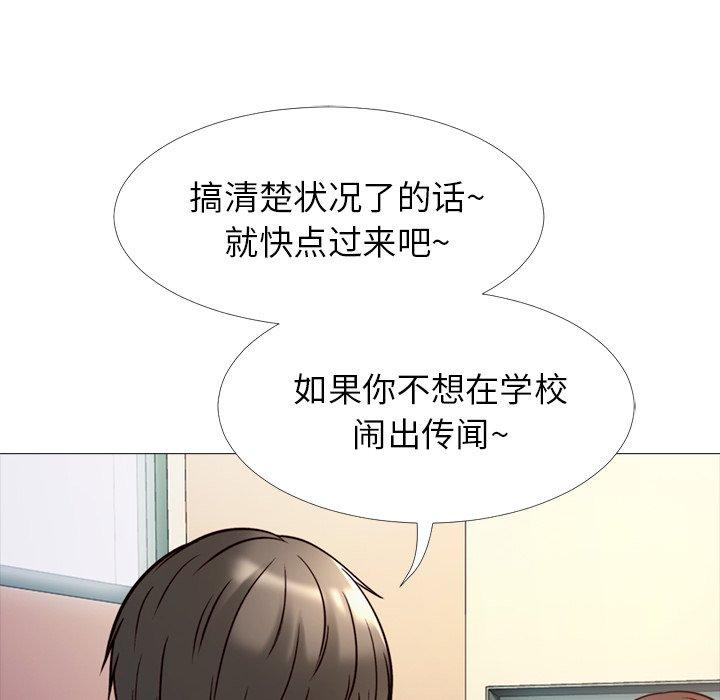 第26话 - 第82.jpg页