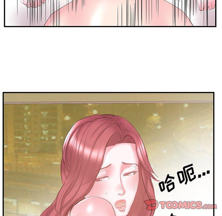 第15话 - 第81.jpg页