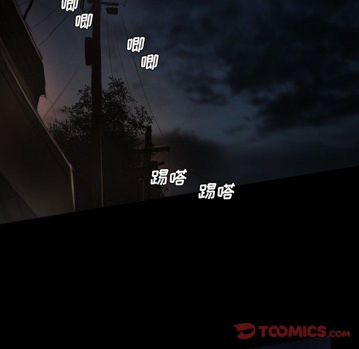 第16话 - 第82.jpg页