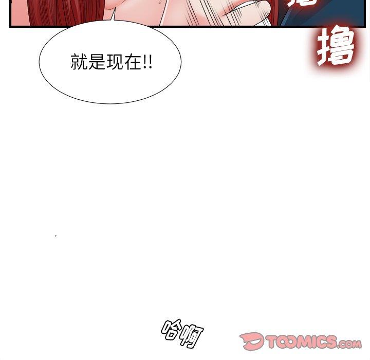 第10话 - 第82.jpg页