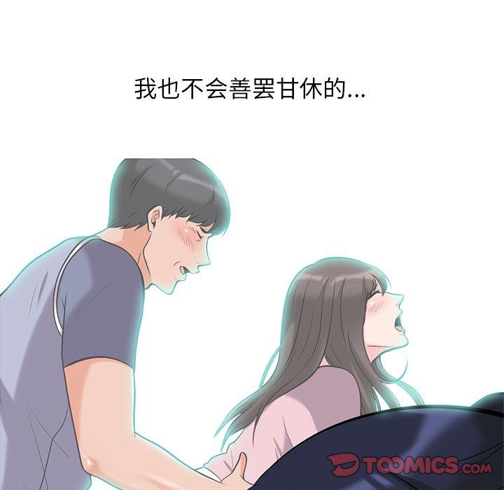 第21话 - 第82.jpg页