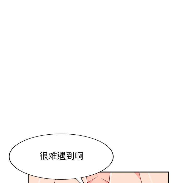 第45话 - 第82.jpg页