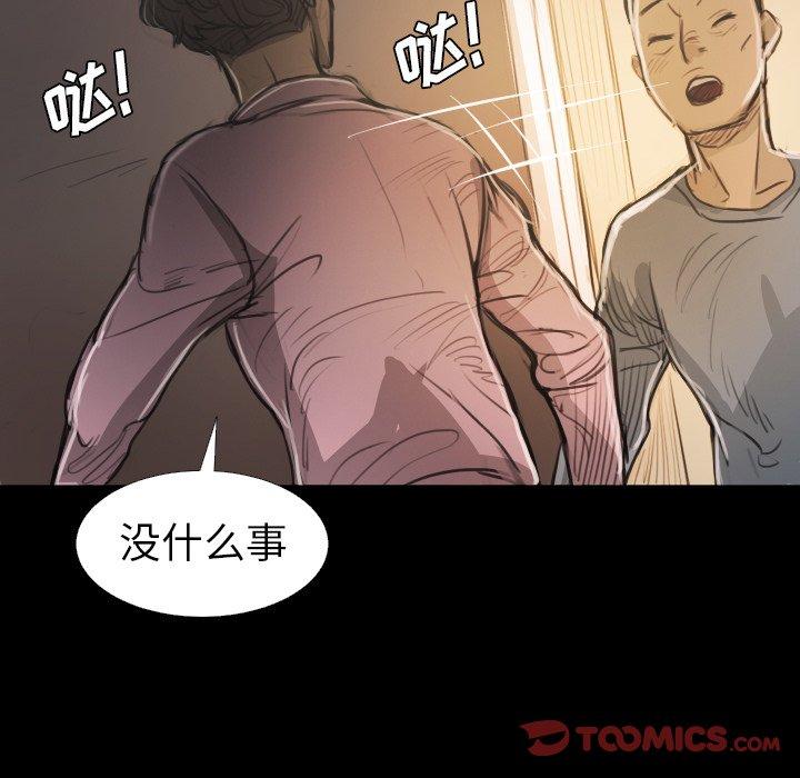 第15话 - 第82.jpg页