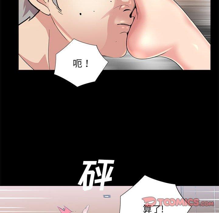 第22话 - 第82.jpg页