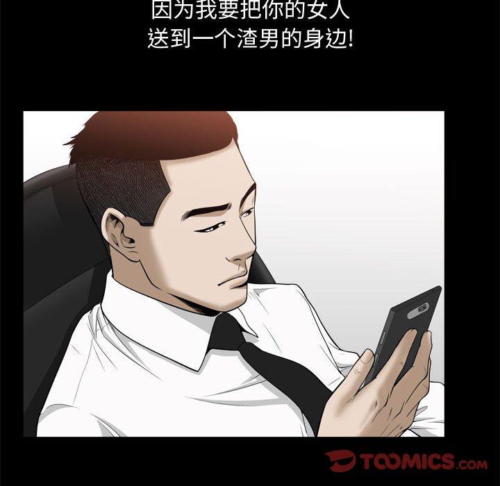第24话 - 第82.jpg页