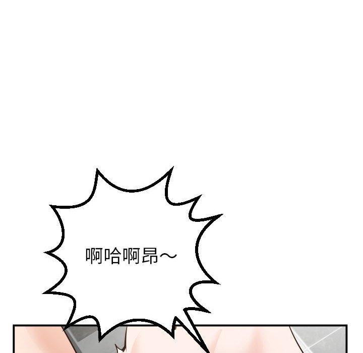第29话 - 第82.jpg页