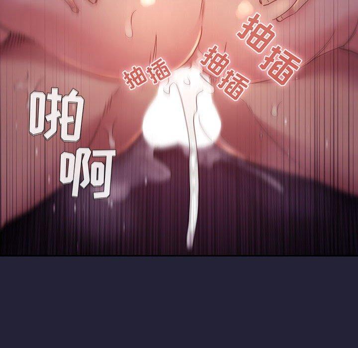 第46话 - 第82.jpg页
