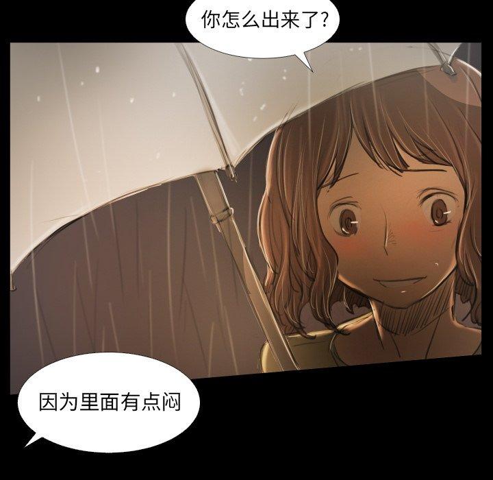 第25话 - 第82.jpg页