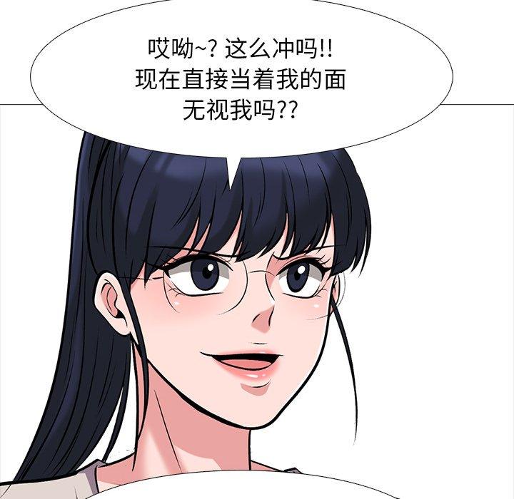 第38话 - 第82.jpg页